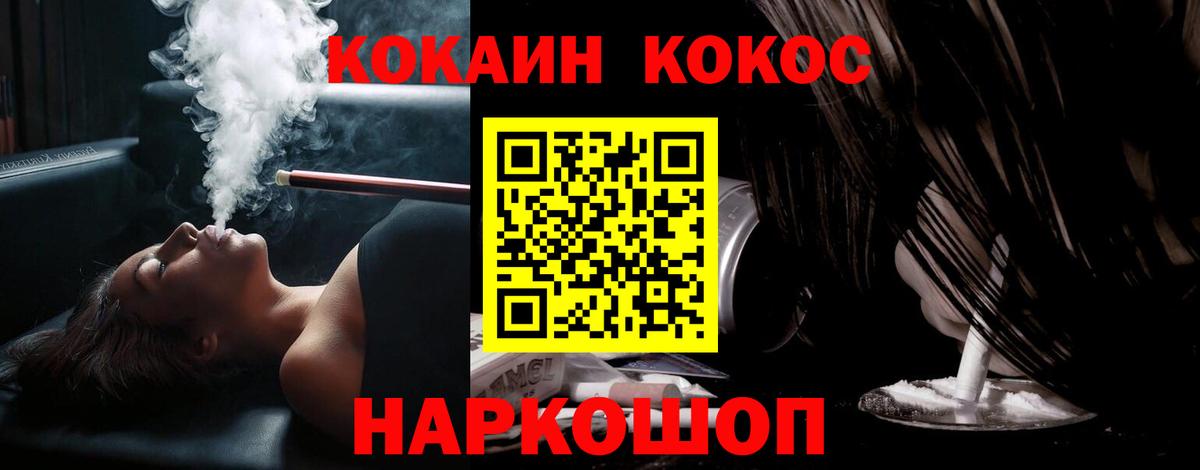 Кокаин Эквадор Лабинск