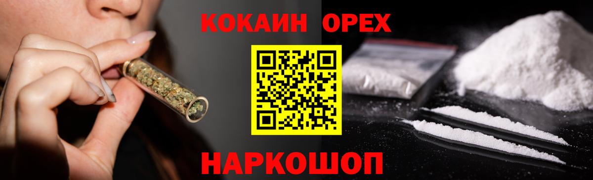 КОКАИН VHQ  COCAIN Боливия  Лабинск  Вход с VPN 