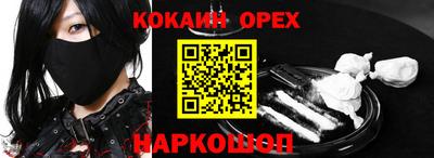 ALPHA-PVP Кудымкар