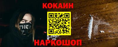 ALPHA-PVP Кудымкар