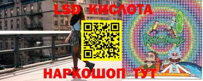 марки lsd Кузнецк