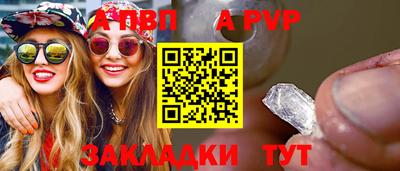 ALPHA-PVP Кудымкар