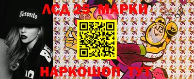 марки lsd Кузнецк