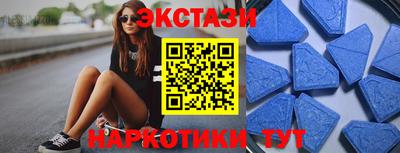 экстази Кудрово