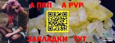 ALPHA-PVP Кудымкар