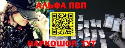 ALPHA-PVP Кудымкар