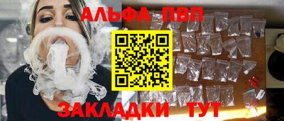 ALPHA-PVP Кудымкар