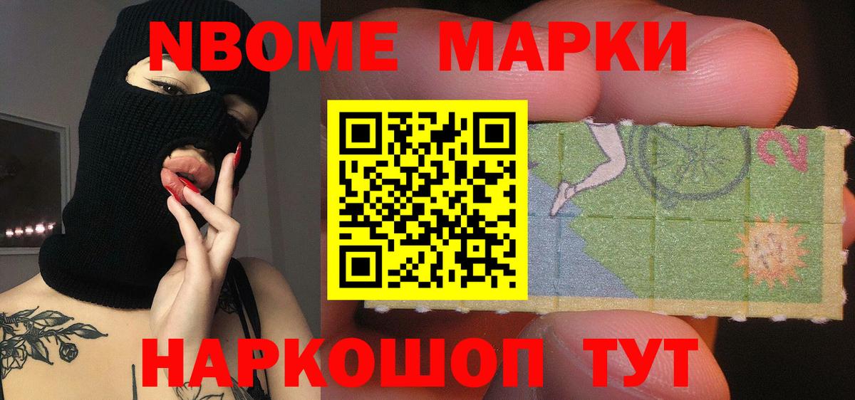 АМФЕТАМИН Лабинск