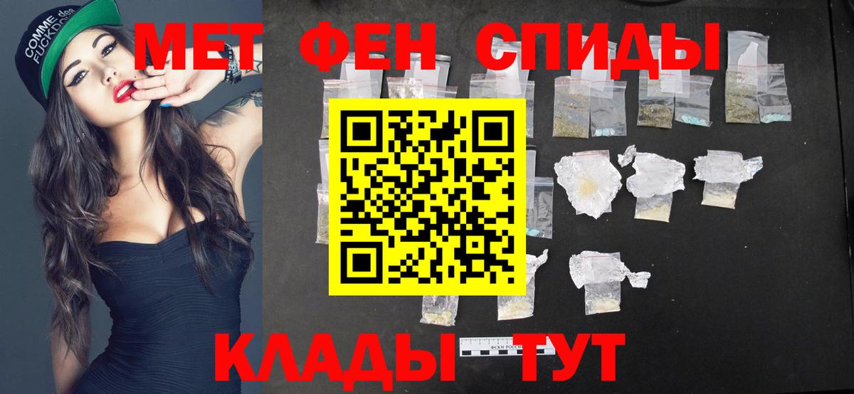 Метамфетамин Декстрометамфетамин 99.9% Лабинск