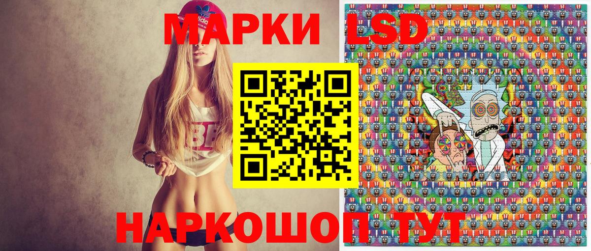 Наркотические марки 1500мкг  Наркотические марки 1500мкг  Лабинск  Вход с VPN 